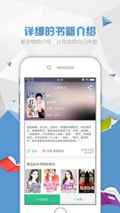 爱博手机app